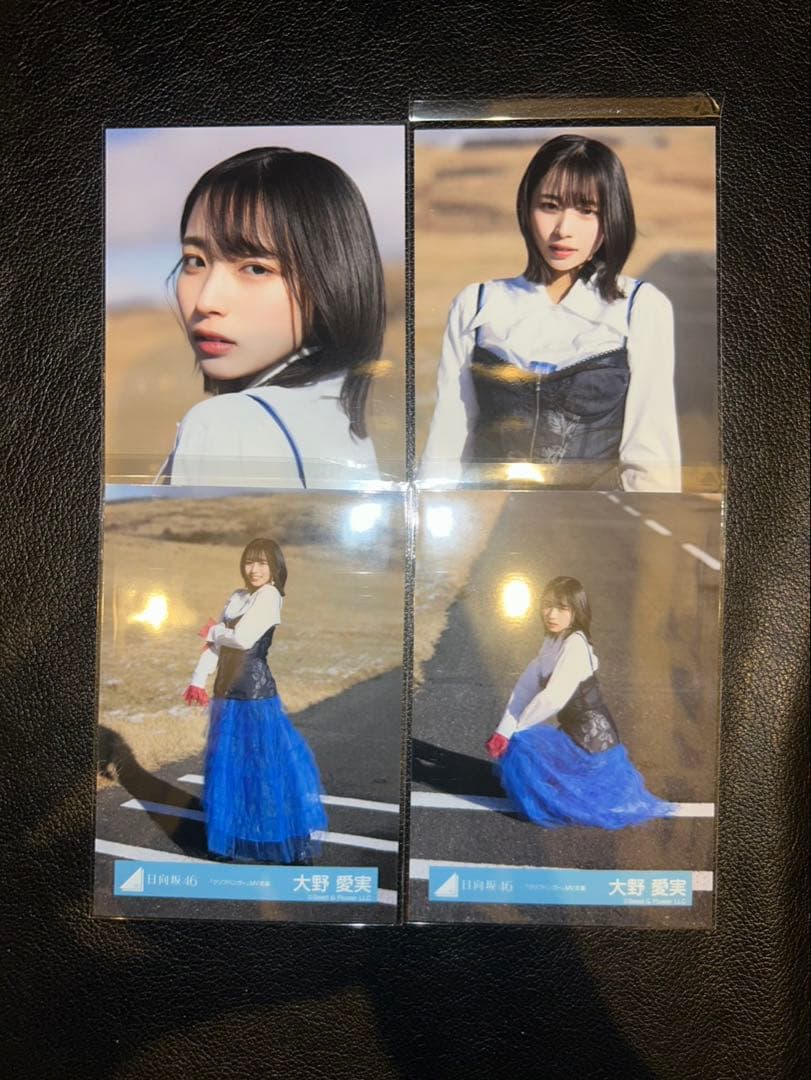 日向坂46 大野愛実 クリフハンガーMV衣装 コンプ ① - メルカリ