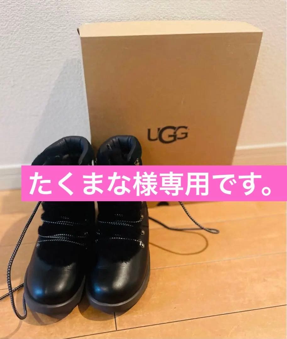 アグ ウィメンズ&ビキ ウォータープルーフ ブーツ 1017493 UGG UGG Australia（アグオーストラリア） アグ ウィメンズ ビキ
