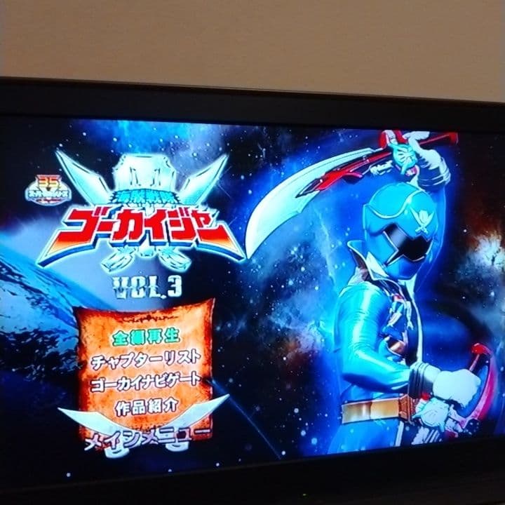 海賊戦隊 ゴーカイジャー DVD 全巻セット (Vol.1～Vol.12) - メルカリ