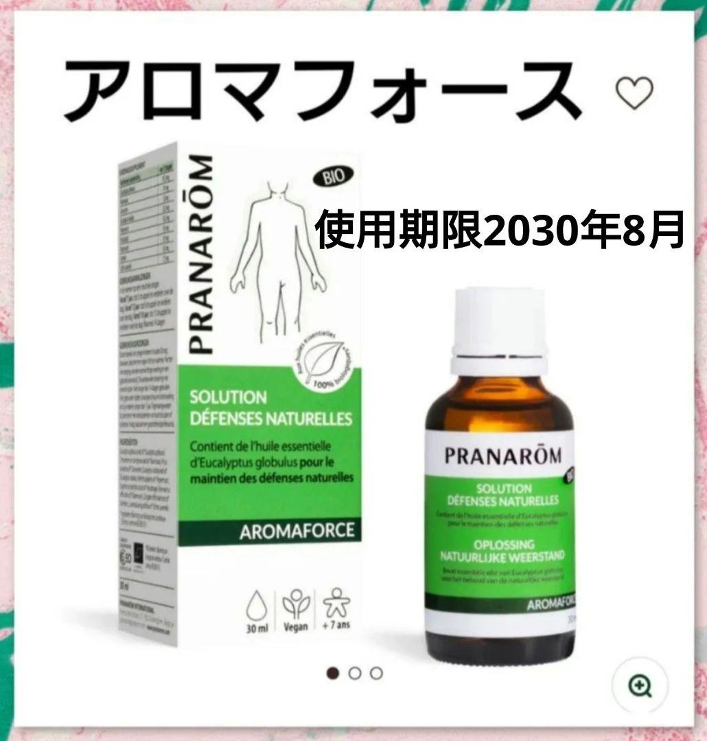 アロマフォース ディフェンスナチュラル BIO 30ml PRANAROM - メルカリ