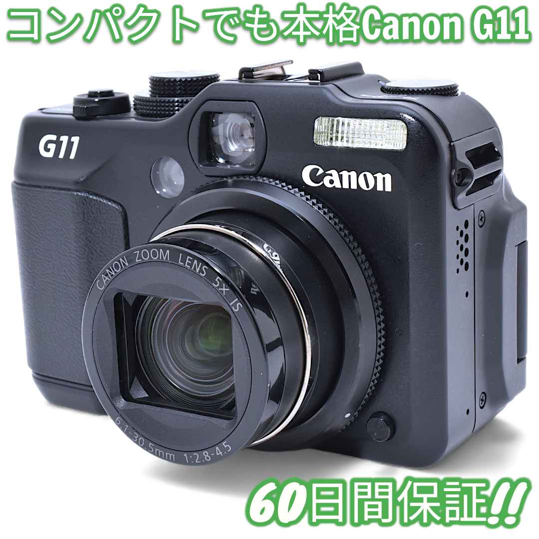 美品 Canon PowerShot G11 9653 Canon PowerShot G11 (Digitalkamera) Test | CHIP