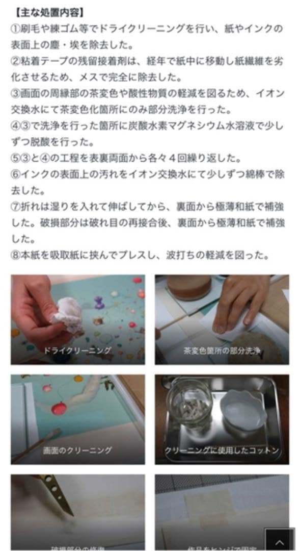 お値下げ ジョン・レノン a Family Tree オノヨーコ サイン入り希少