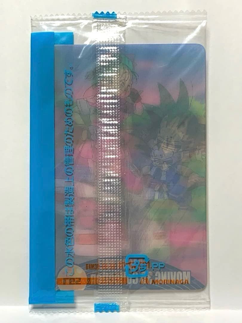 ドラゴンボール 森永ウエハースカード 597 孫悟空＆ブルマ 3Dカード 未