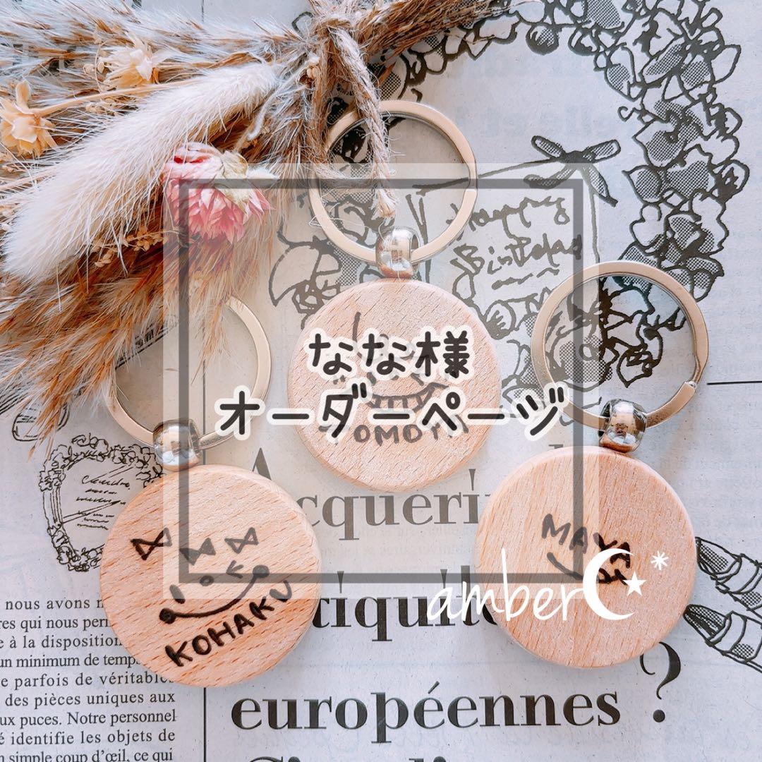 ▼ なな様オーダー専用ページ△ 69 -My G's in Yokohama Arena [DVD & Tシャツ] - AK-69 OFFICIAL