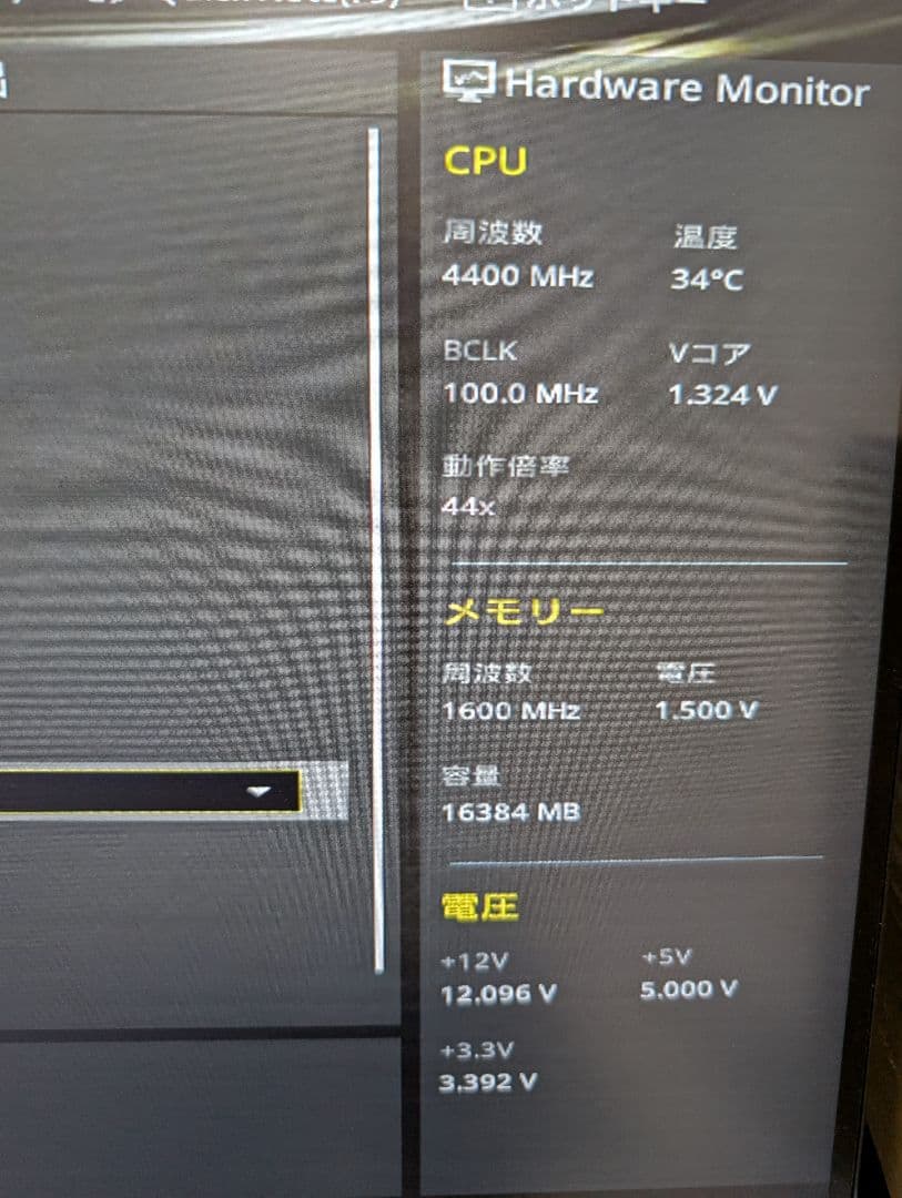 自作PC i7 4790K RAM16GB SSD256GB Win10Pro - メルカリ
