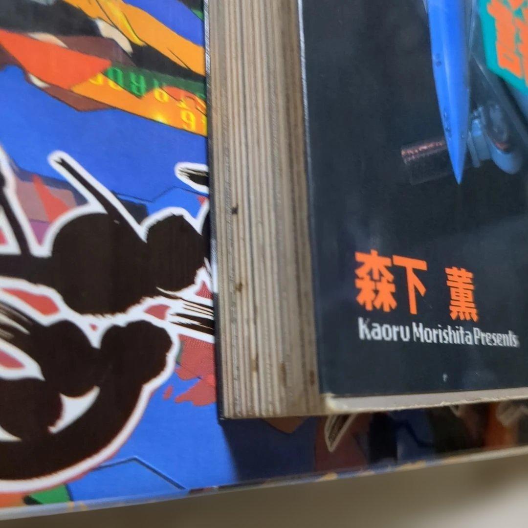 アシミさん専用強化人間物語 : Mad wang 11603冊セット - メルカリ