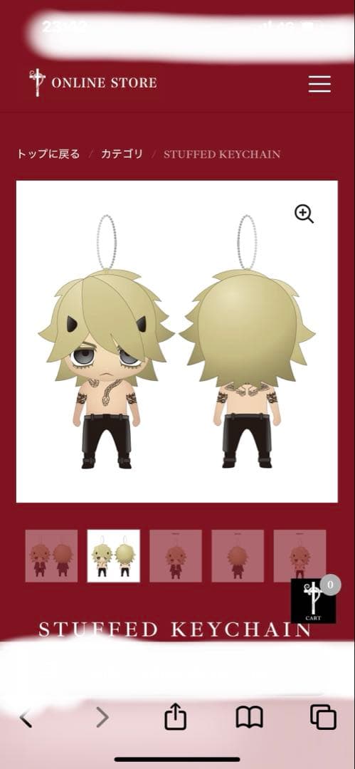 HYDE ぬいぐるみ 2026年最新】国内アーティスト：hyde ぬいぐるみ・マスコットの人気