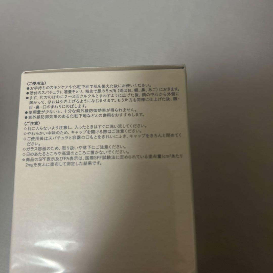 タイムセール！ルフォンドゥタンn （オークル10） - メルカリ