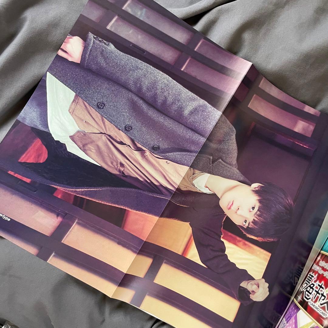 内山昂輝 VOICE Newtype No.058 ボイスニュータイプ - メルカリ