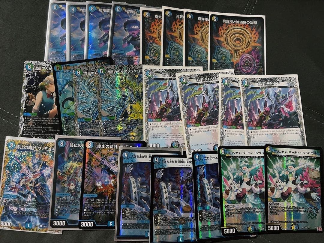 【cs優勝】ペテンシーフシギバース 4cフシギバース デッキ　デュエルマスターズ デュエルマスターズ 4Cフシギバース ペテンシーフシギバース デッキ