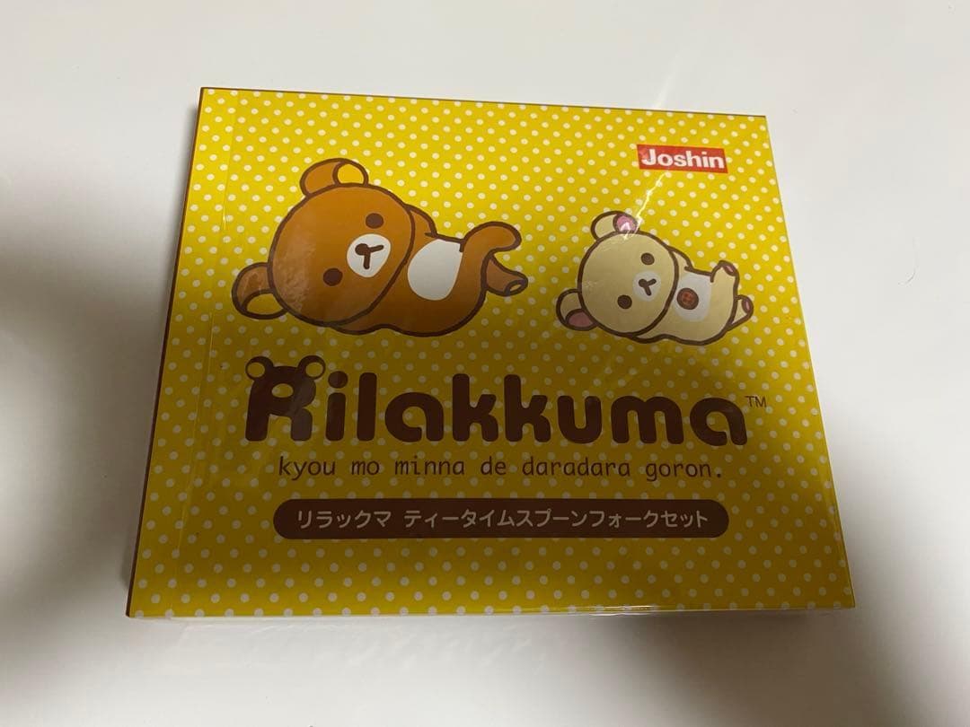 入手困難【リラックマ等10点】土鍋 ランチボックス ボトル 箸 バッグ