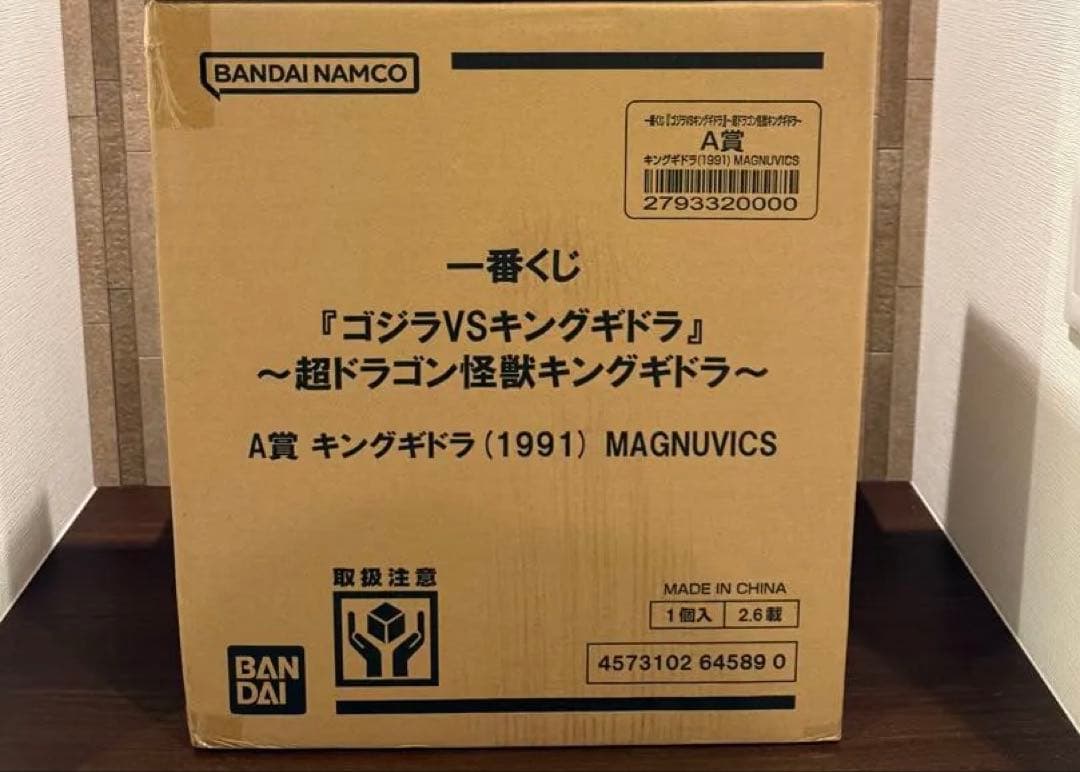 Raptor一番くじ キングギドラA賞 一番くじオンライン限定 キングギドラA賞 - メルカリ