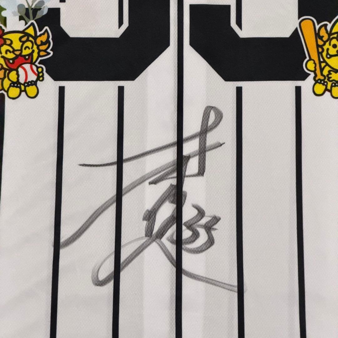 阪神タイガース 才木浩人 直筆サイン入りユニフォーム キャンプ限定
