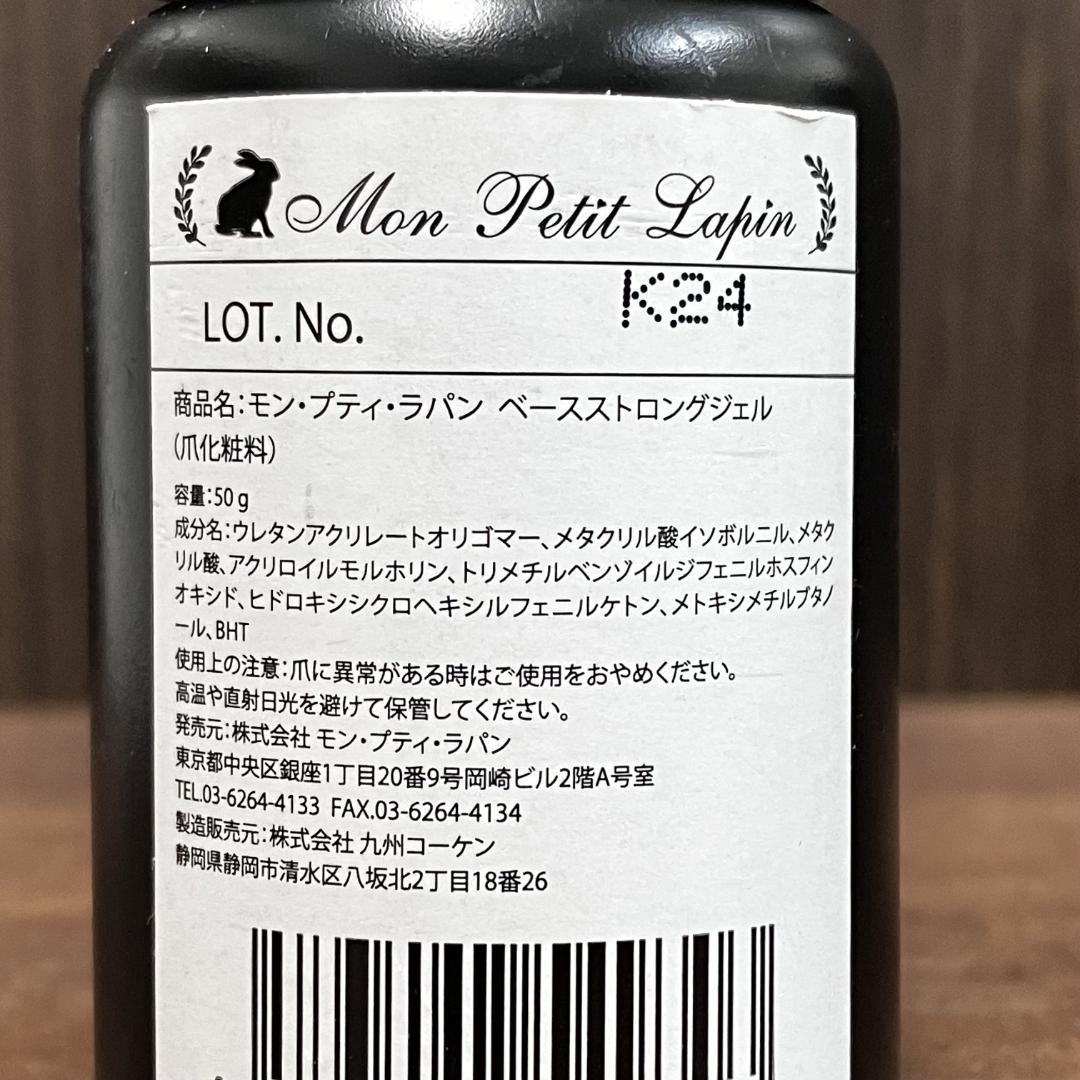 モンプティラパン ベースジェル トップジェル プロ用 セット① - メルカリ