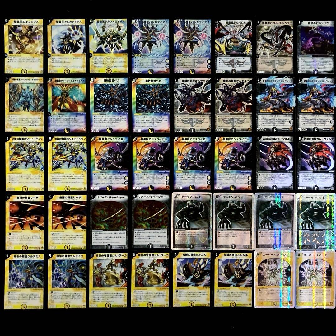 C-18 バルカディアスデッキ 値下げ交渉大歓迎！！ - メルカリ