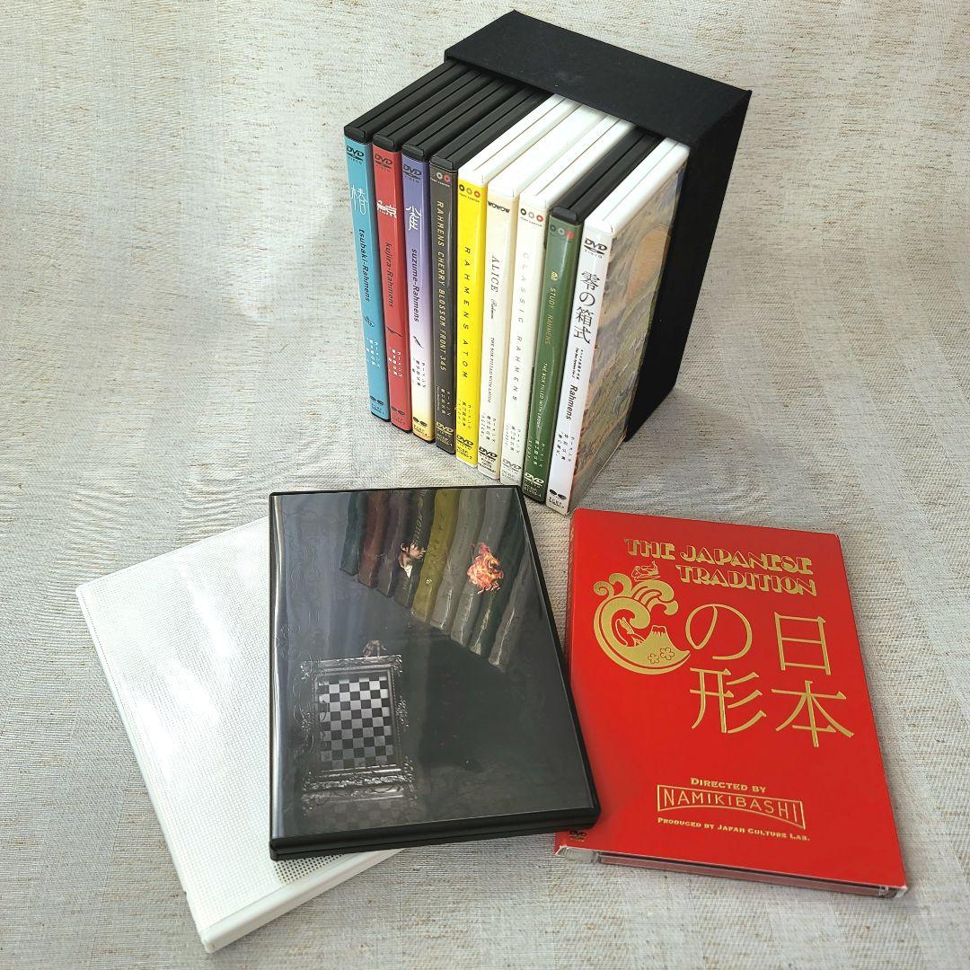 ラーメンズ第8〜15回公演 小林賢太郎ソロコント公演他DVDセット