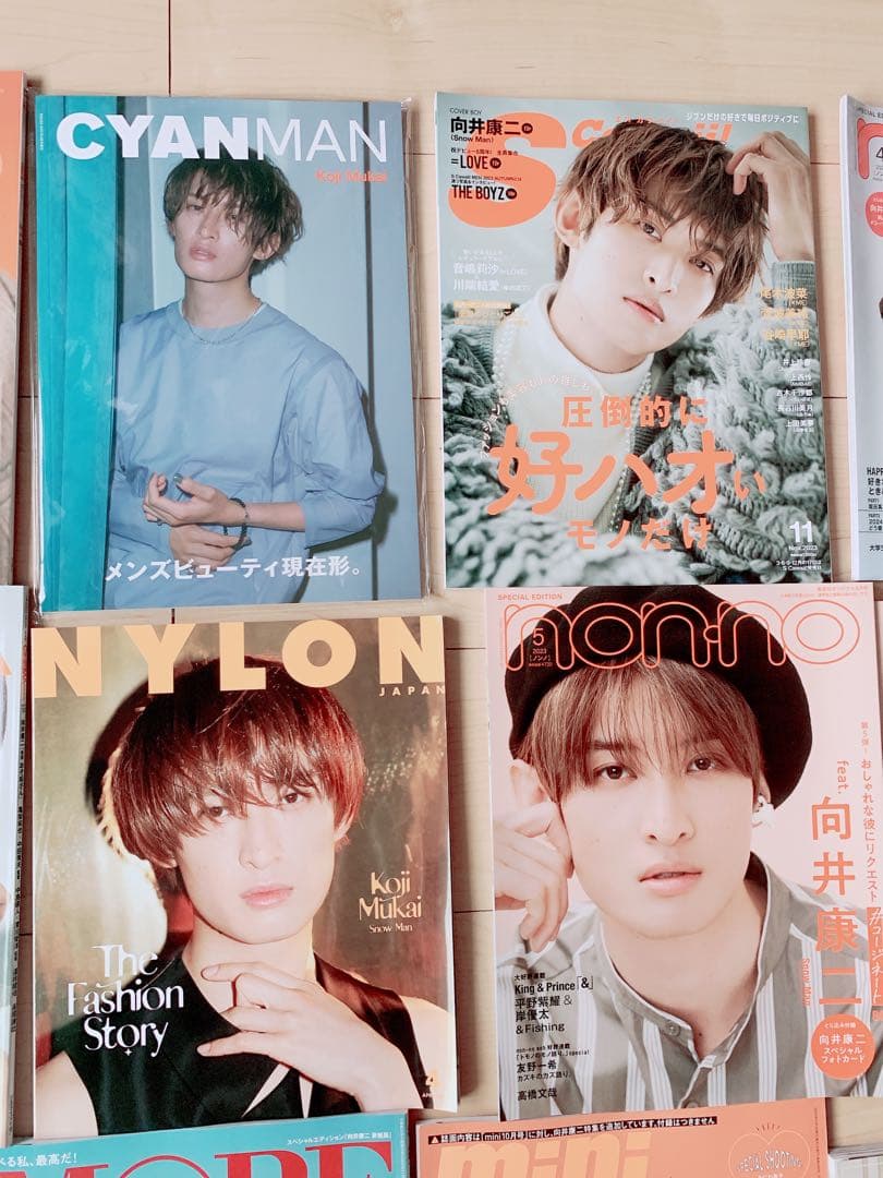 Snow Man 向井康二 雑誌 まとめ売り AERA こじふぉと - メルカリ