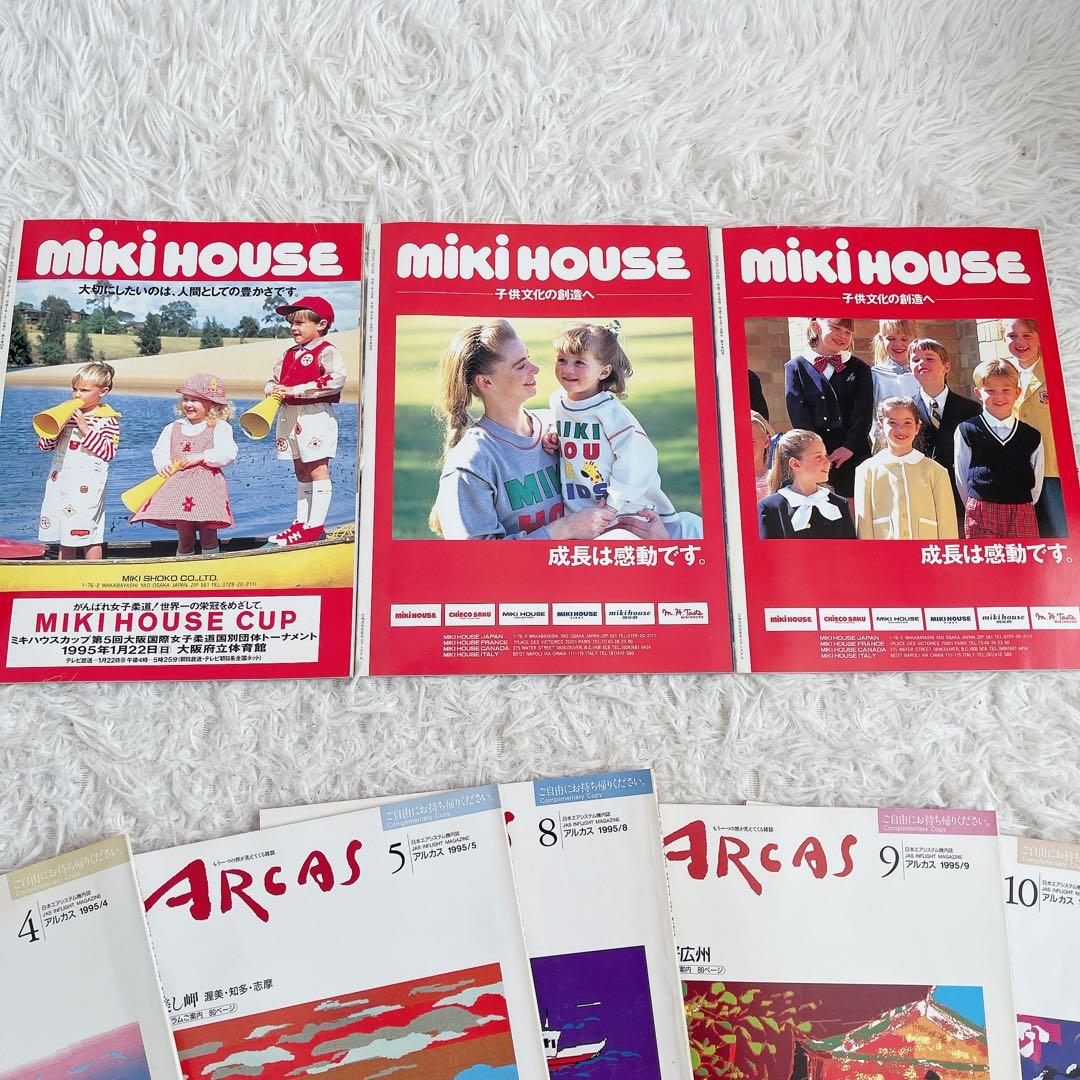 日本エアシステム JAS アルカス 雑誌 飛行機 まとめ売り 8冊 - メルカリ