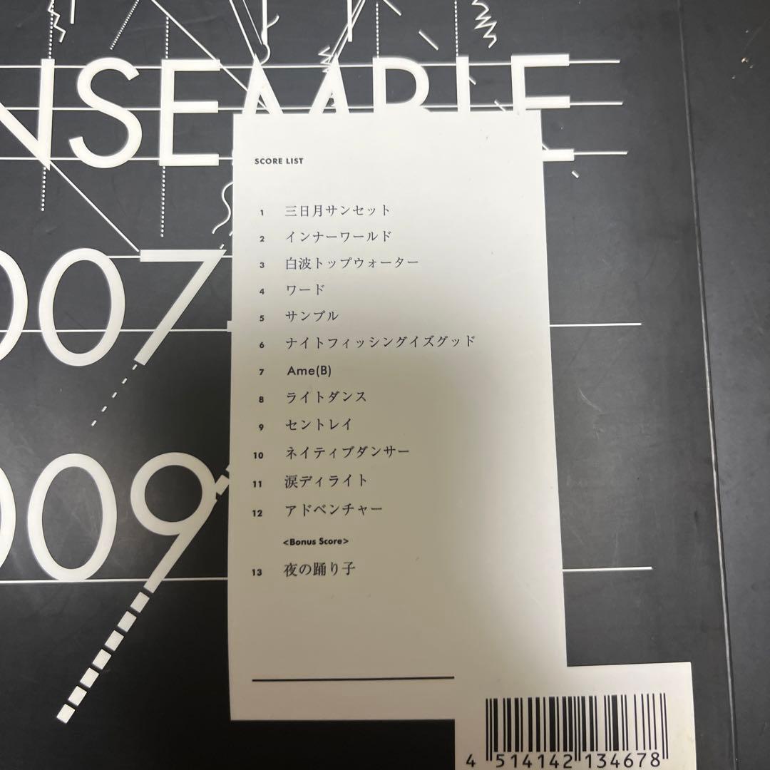サカナクション バンドスコア 2007—2009 - メルカリ