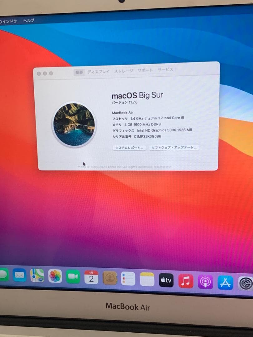 MacBook本体 Apple MacBook Air 13.3inch Early 2014