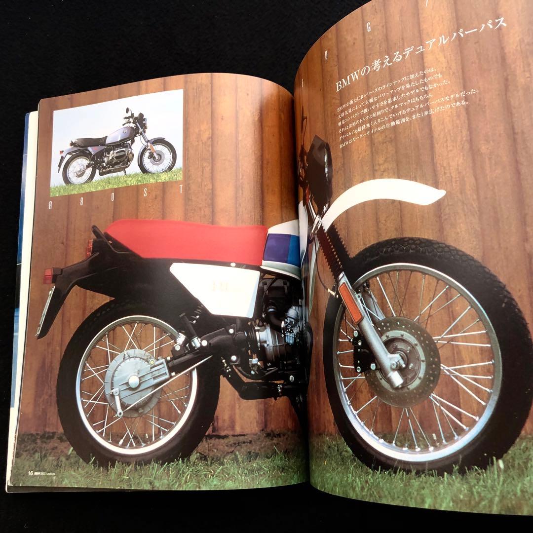 BMW BIKES ARCHIVES Vol.3 BMW空冷Rシリーズ 総集編 - メルカリ