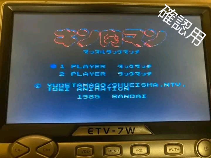 (ゲ001)【確認用】ファミコンカセットセット① FCソフト用フック穴付きオリジナル袋x100枚セット | ゲームソフト