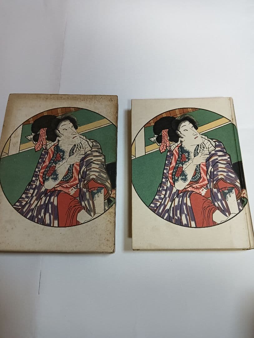 文身百姿　1941年　昭和16年　玉林晴朗　刺青　和彫り　 浮世絵　江戸時代 文身百姿(玉林晴朗) / 古本、中古本、古書籍の通販は「日本の古本屋