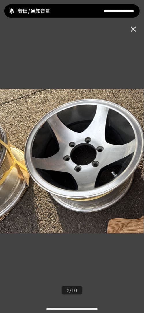 15インチ　6穴　7J -13 　深リム　ハイエース、d21 bots様用