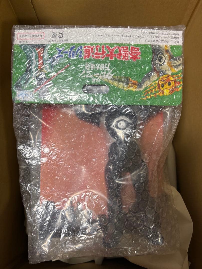 超復刻版タローマンソフビ人形 (ブラックタローマン) 抽選商品】【再販】超復刻版タローマンソフビ人形 (ブラックタローマン