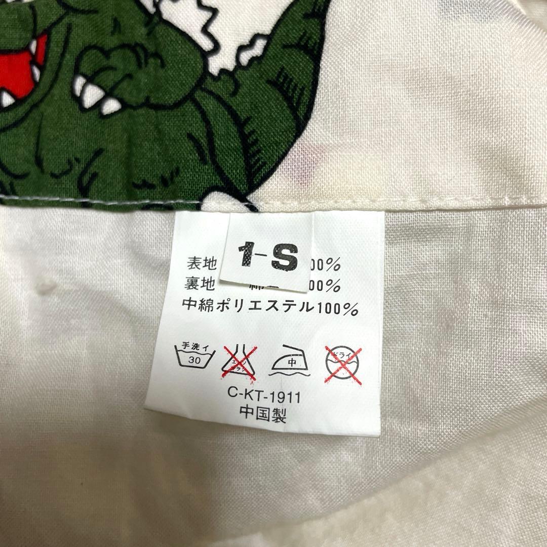 GODZILLA ゴジラ はんてん 半纏 中綿入りどてら 防寒 希少