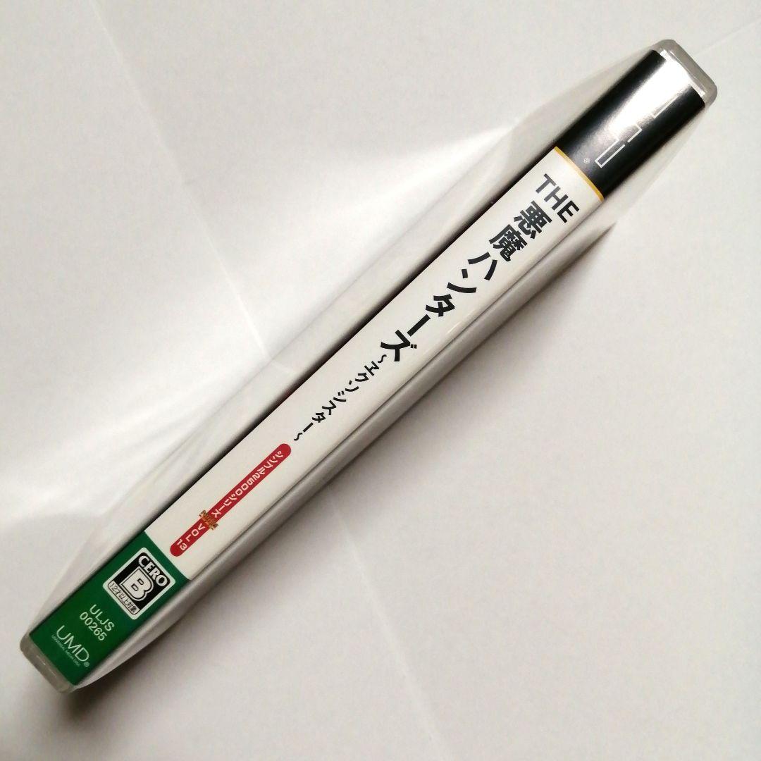 動作確認済】SIMPLE2500シリーズ Vol.13 THE 悪魔ハ… - メルカリ