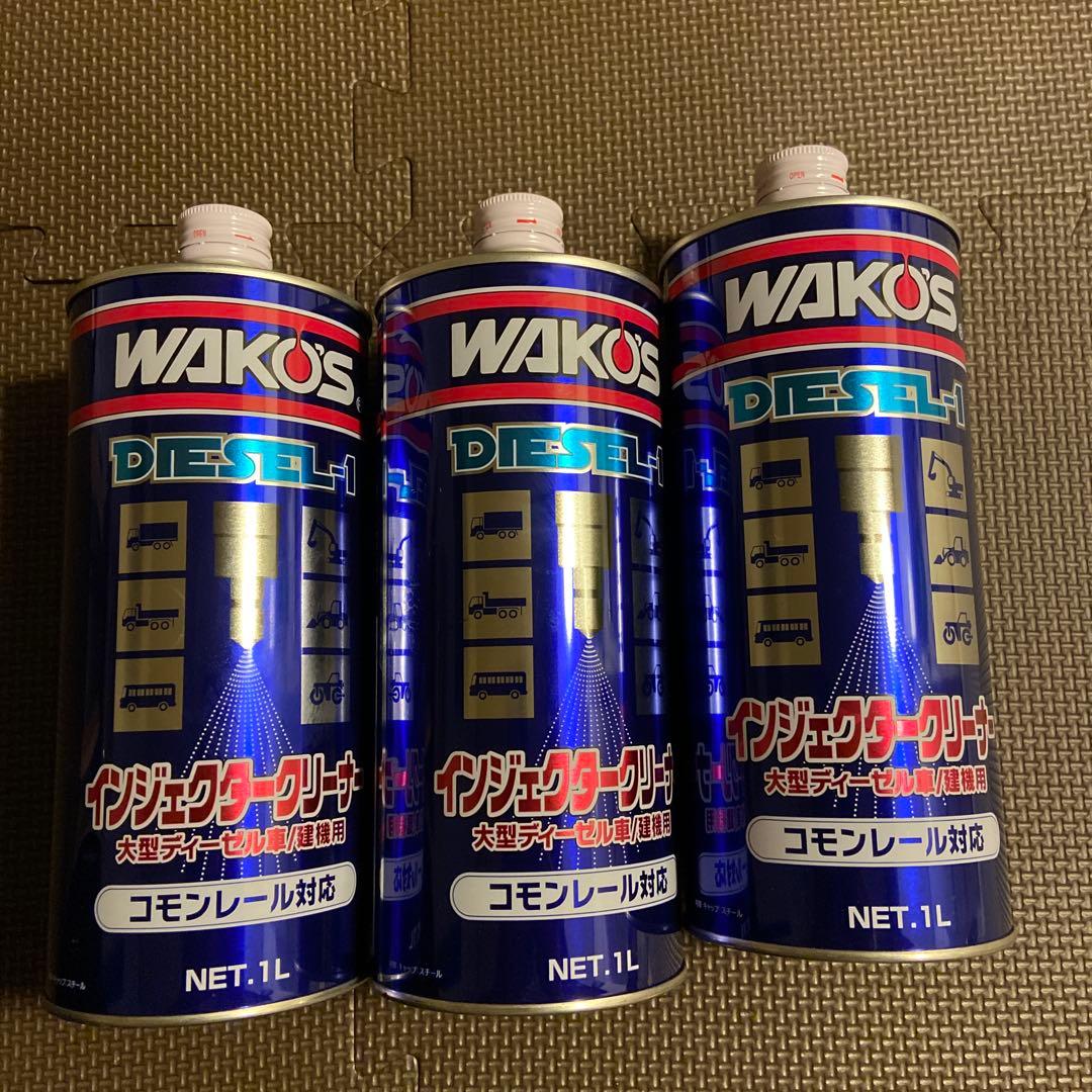 WAKO'S ディーゼルインジェクタークリーナー 1L 楽天市場】ワコーズ ディーゼルワン ディーゼル1 wakos 燃料添加剤