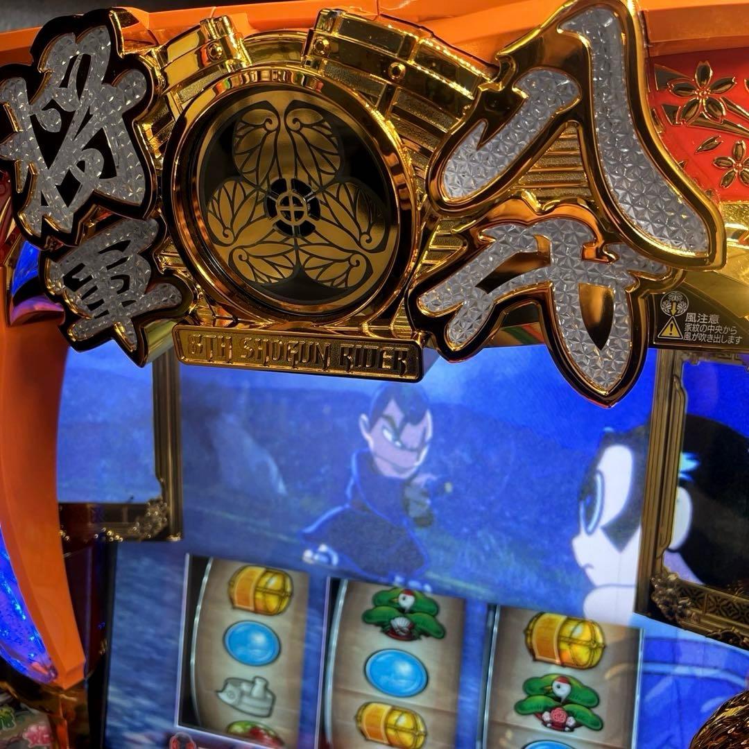 パチスロ実機 スマスロ吉宗RISING 送料無料 吉宗ライジング - メルカリ