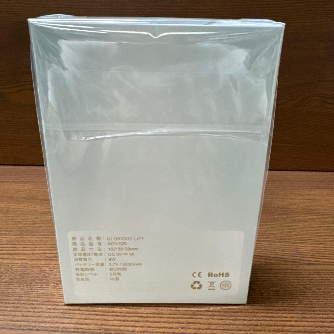 GLORIOUS LIFT グロリアスリフト 美顔器