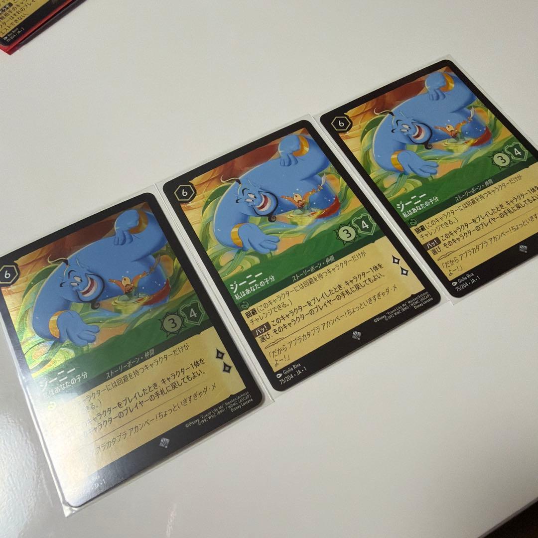 ロルカナ エメラルド複数枚まとめ売りセット 詳細は商品説明へ - メルカリ