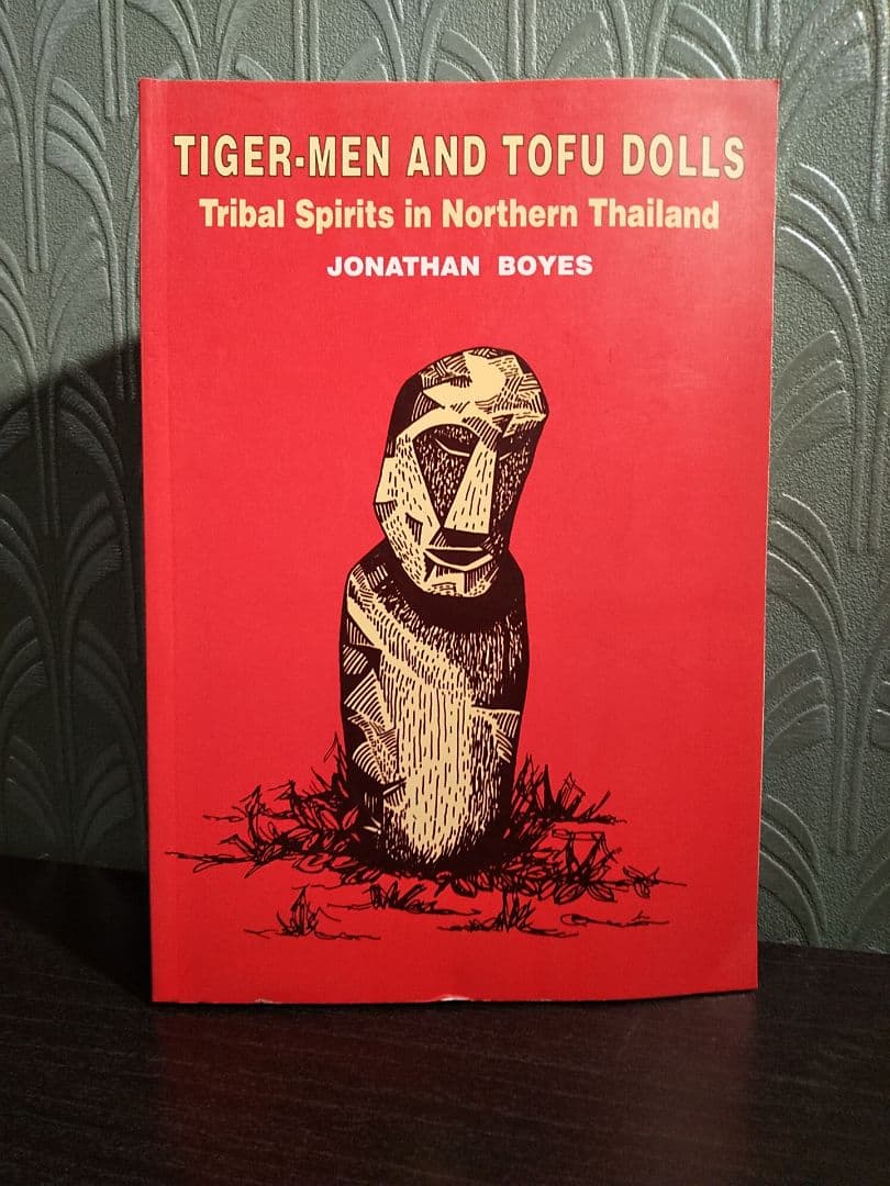 Arms and the Men Ian Hay 1945 洋書 Arms and the Men Ian Hay 1945