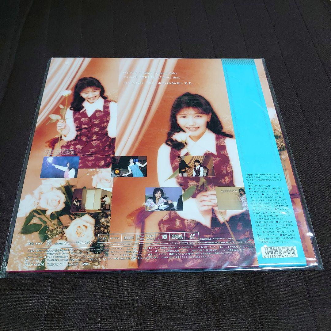 井上喜久子 レーザーディスク - メルカリ