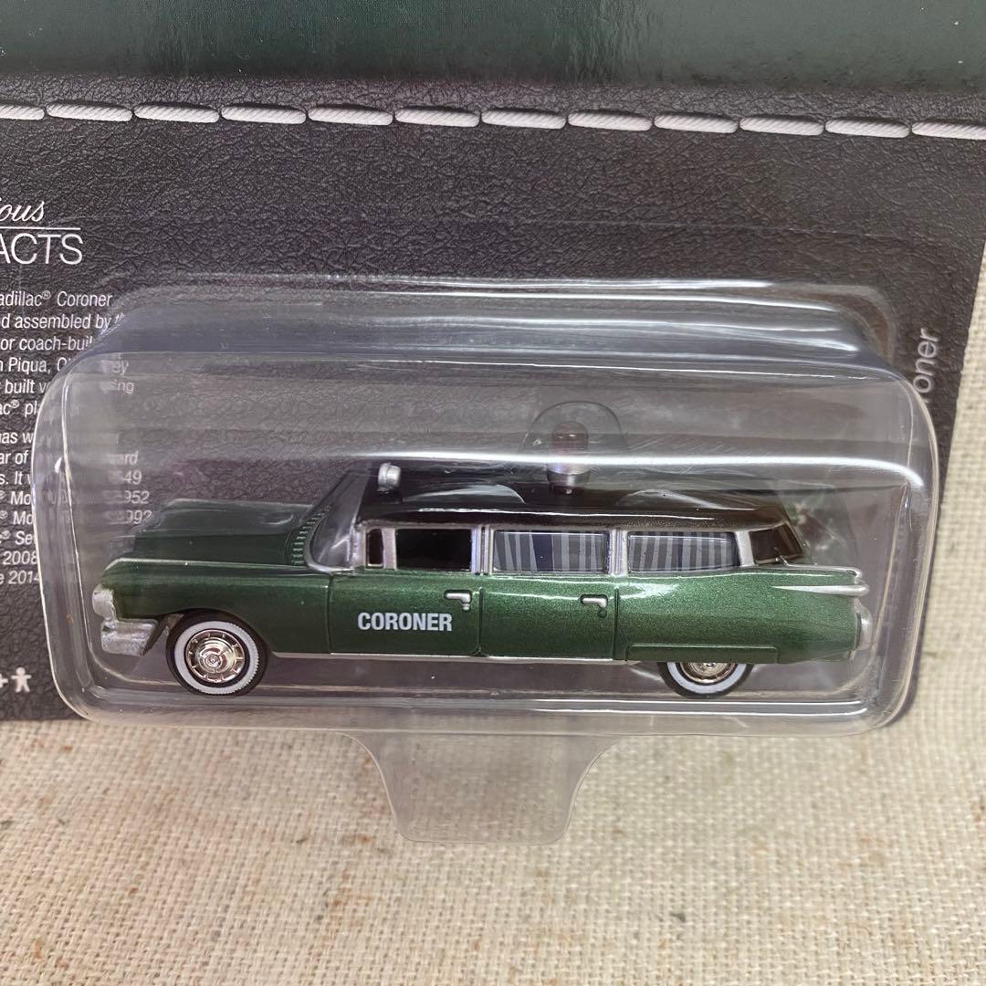 ジョニーライトニング 1959 キャデラック 検視官車 霊柩車 救急車