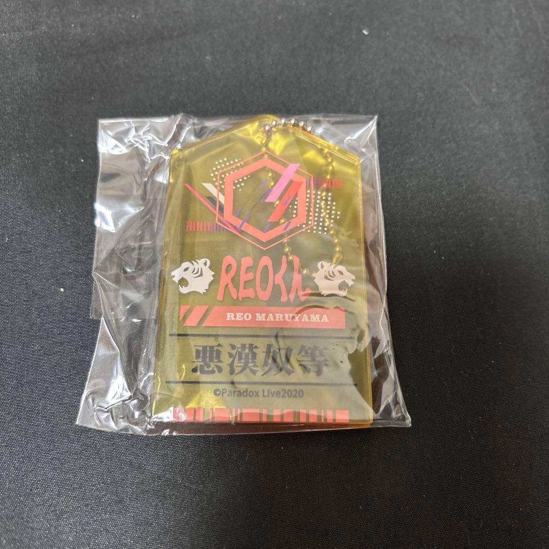 Paradox Live パラライ REOくん アクリルキーホルダー GCP20251768DP.png?v=1761038477