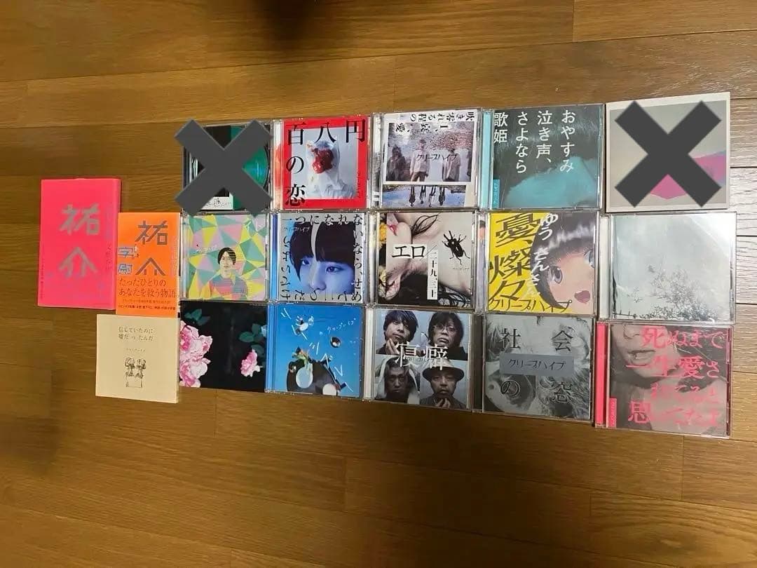 クリープハイプ CD まとめ売り 初回限定盤 レア - メルカリ