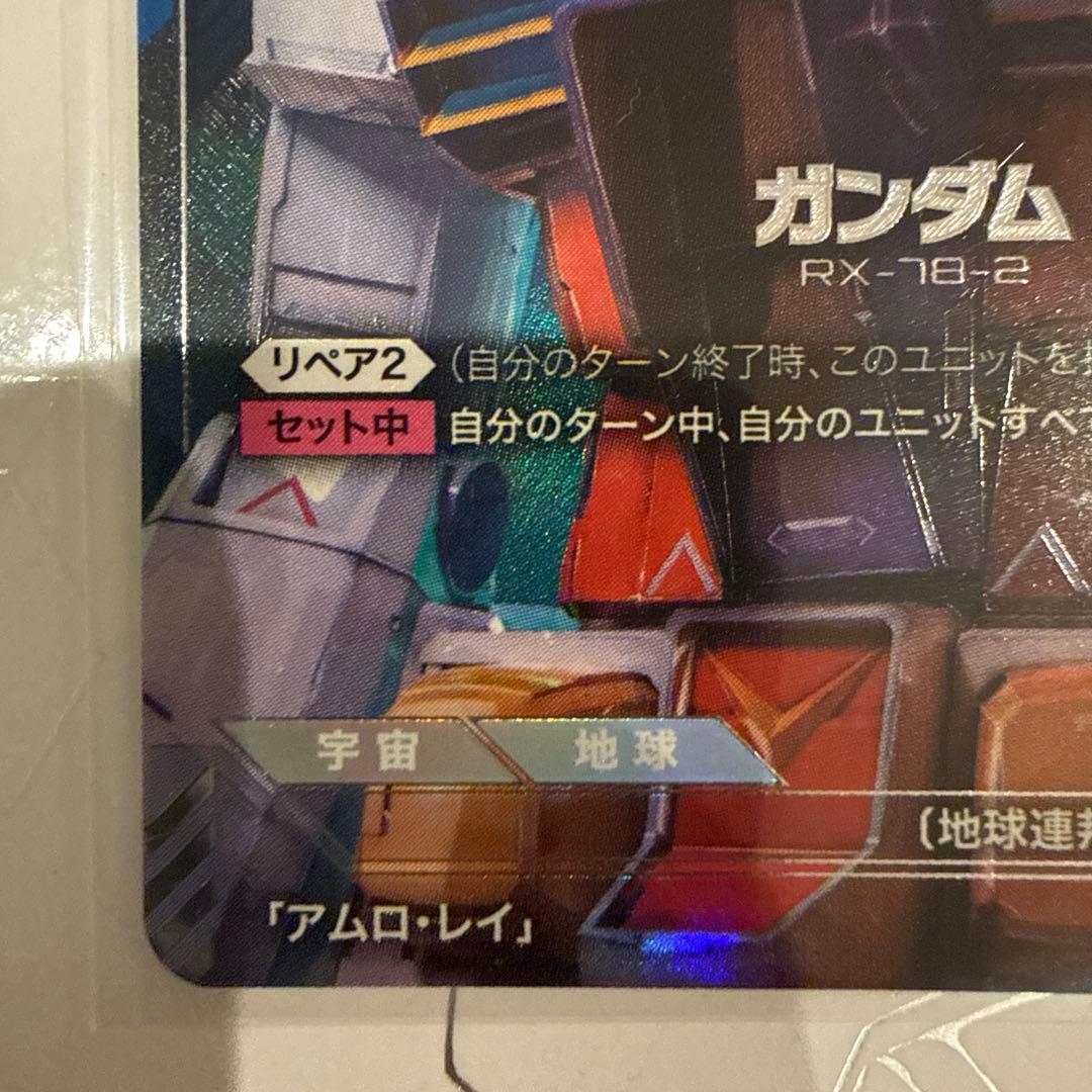 ガンダムカードゲーム LR+ ST01-001 β版 パラレル ベータ ガンダム