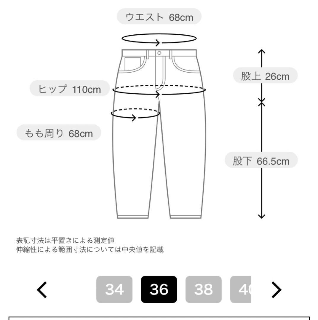 新品未使用Spick & Span 樋口かほりコラボ ピンクチノパン 完売カラー