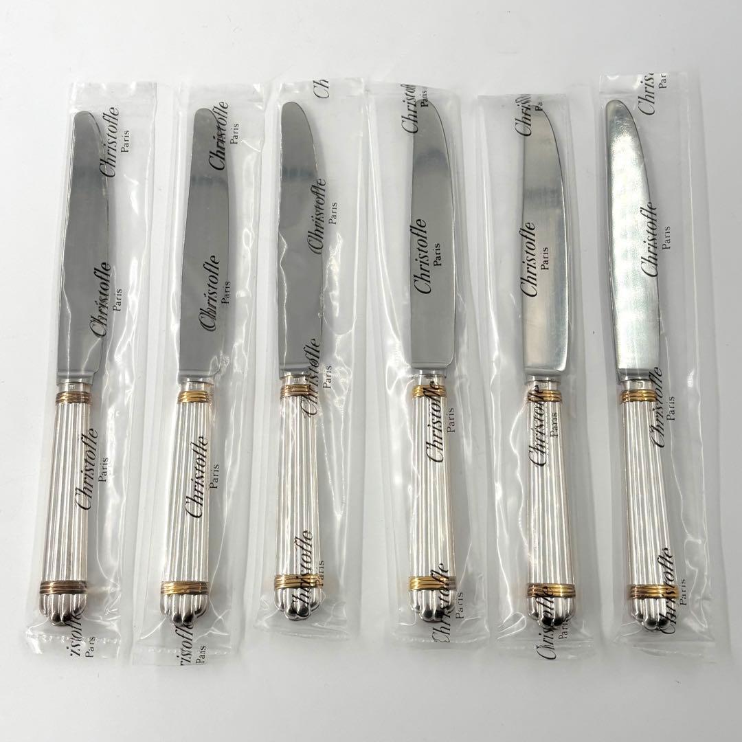 希少　クリストフル アリア ゴールドリング ナイフ 6本セット 未使用 金彩 クリストフル ナイフ ○ アリアゴールドリング テーブル ナイフ