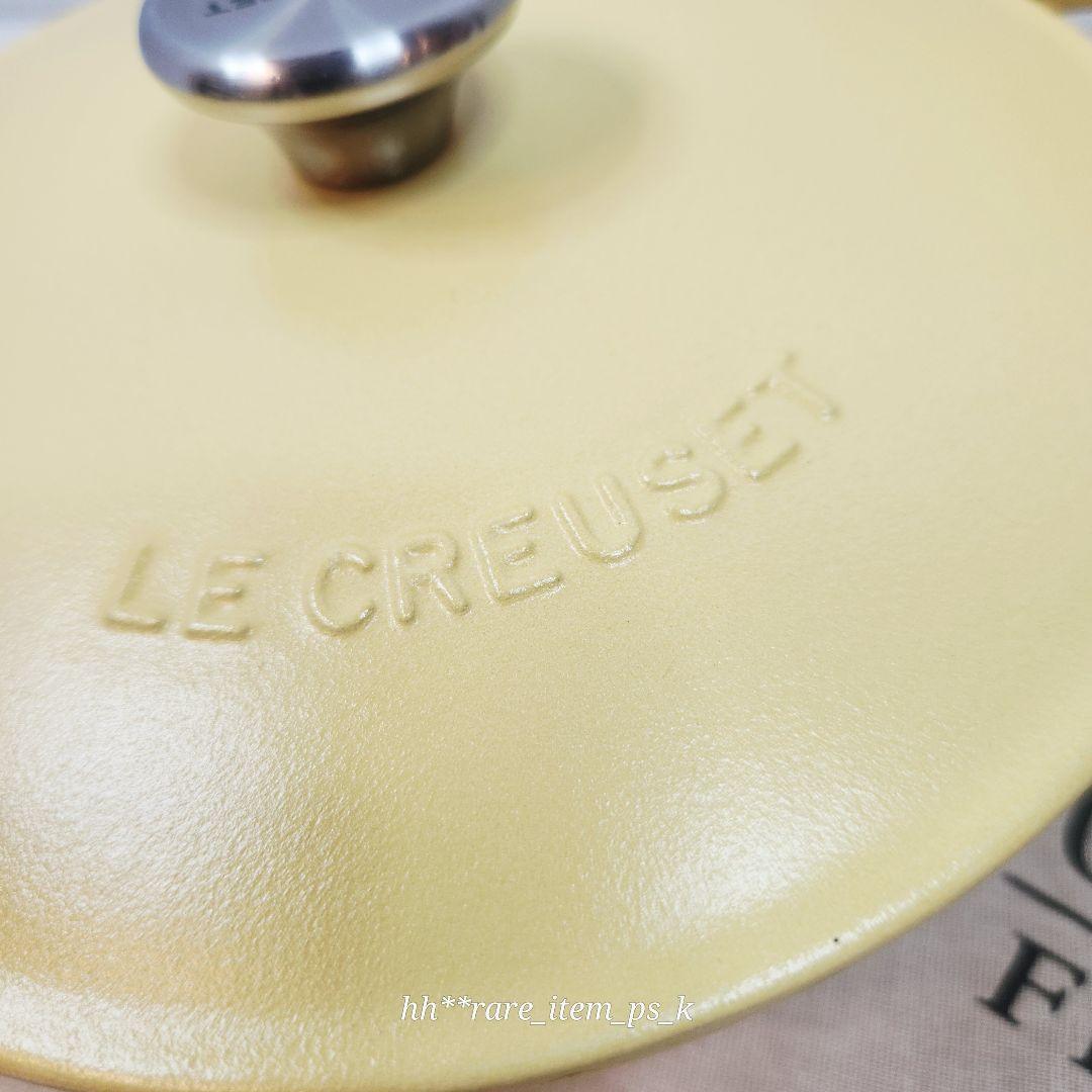 フォロワー様引5%済】ルクルーゼ マルミット 18cm ミモザ ① 中古