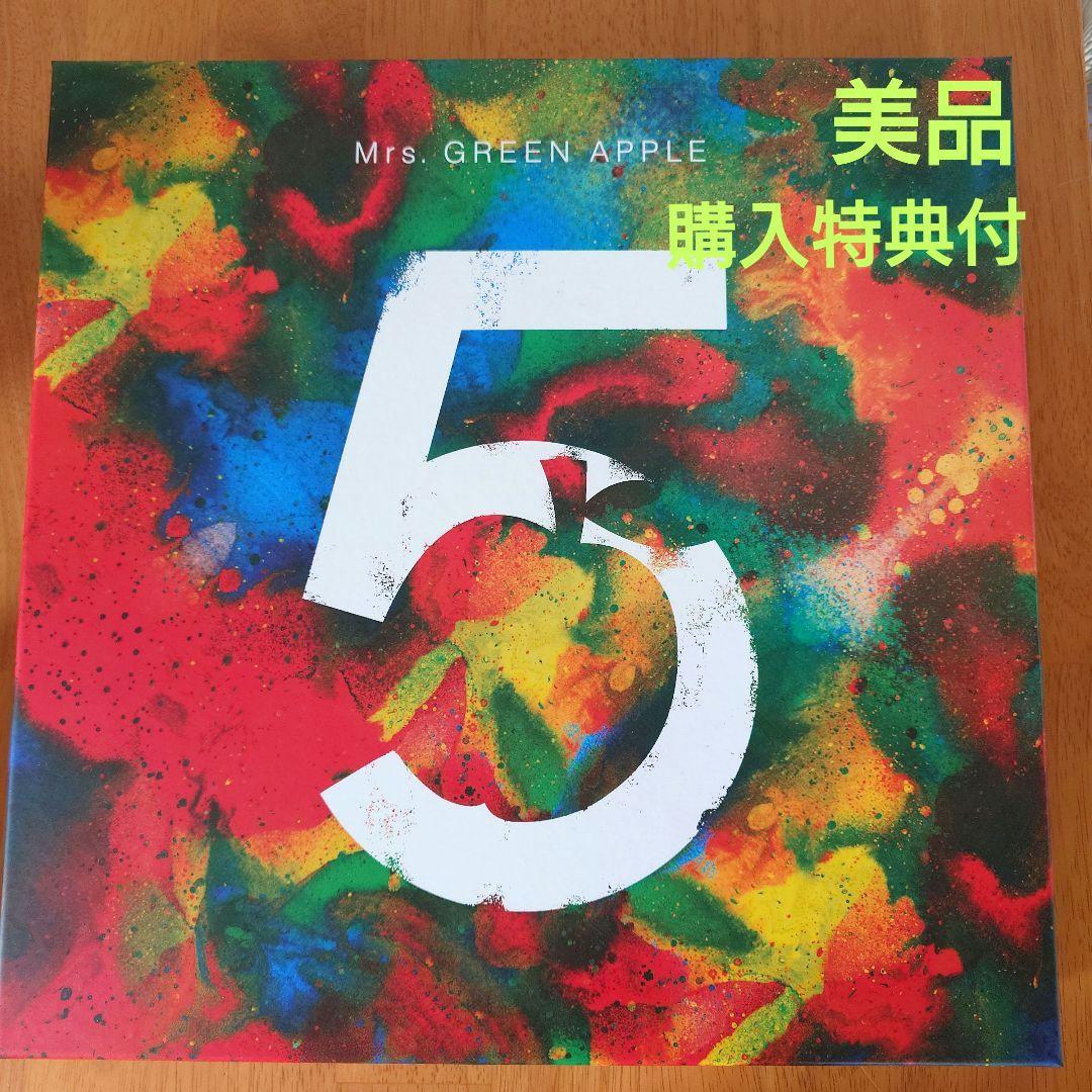 Mrs. GREEN APPLE 「5COMPLETEBOX」完全生産限定 Amazon.co.jp: 5 COMPLETE BOX(完全生産限定)(DVD+Blu-ray付