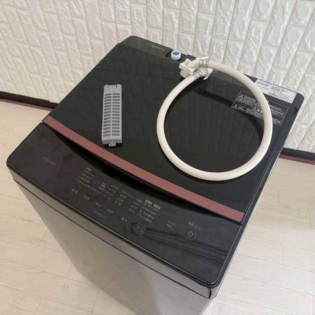 都内23区配送無料✨ブラック家電 ハイアール アイリス マクスゼン 冷蔵庫