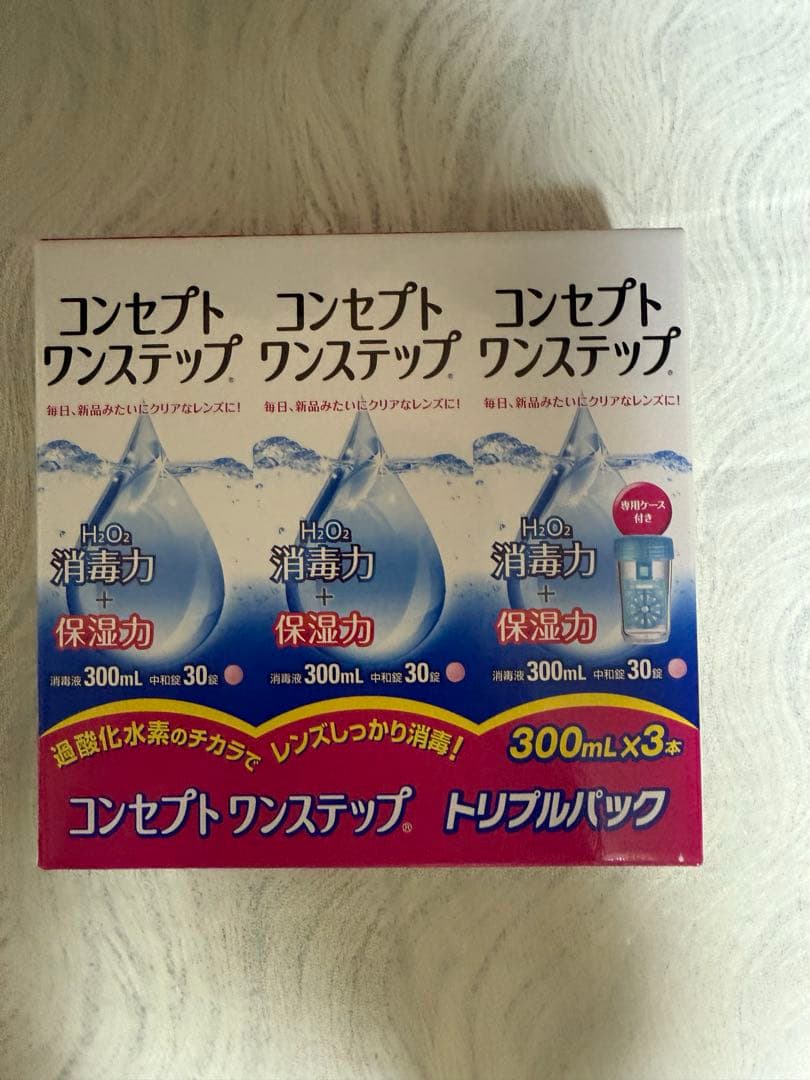 コンセプト ソフトコンタクト洗浄液 300ml×3本 10箱 送料無料！コンセプトワンステップ300ml×3、携帯用60ml×1、専用ケース