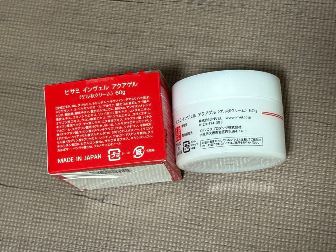 ヒサミ インヴェル アクアゲル - メルカリ