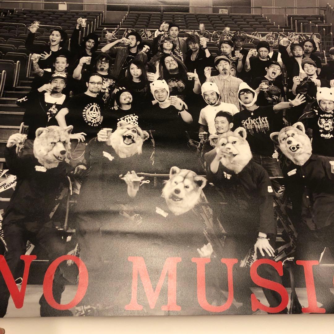 タワレコ NO MUSIC NO LIFE ポスター マンウィズアミッション - メルカリ