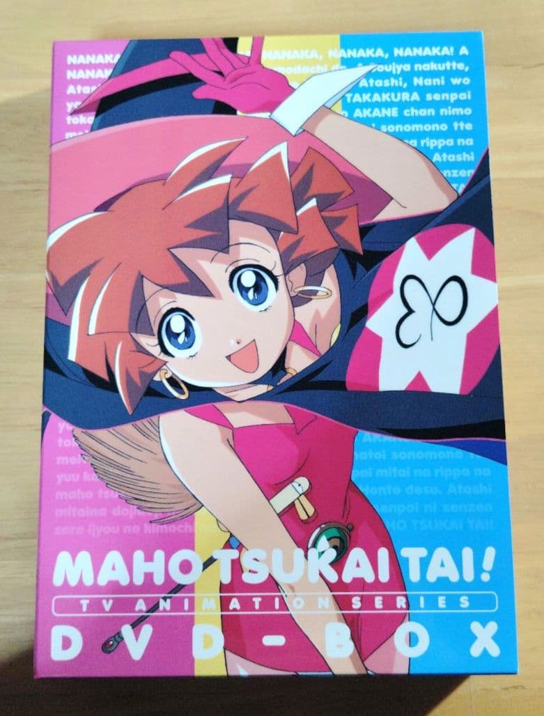 魔法使いTai!TV ANIMATION SERIES DVD-BOX〈4枚組〉 Amazon.co.jp: 魔法使いTai! complete collection [DVD] : 小西寛子